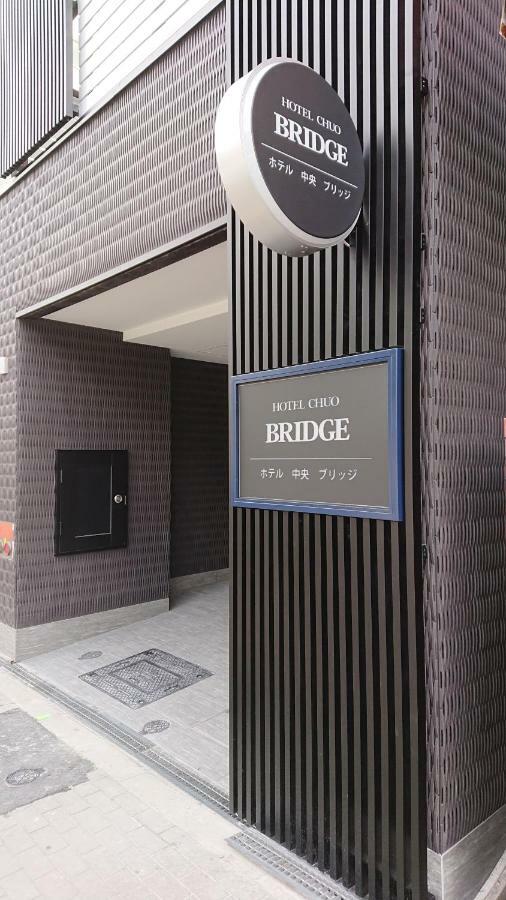אוסקה Hotel Chuo Bridge מראה חיצוני תמונה