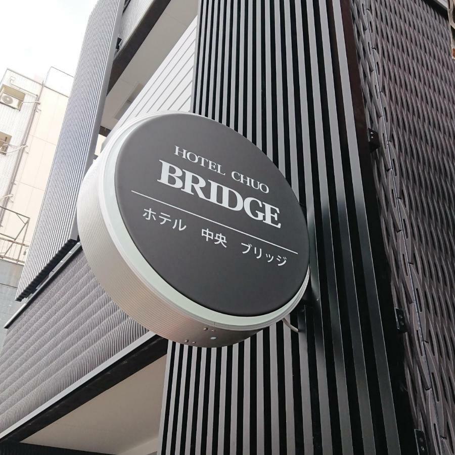 אוסקה Hotel Chuo Bridge מראה חיצוני תמונה
